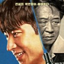 노란거북이 | 수사반장 2024 4회 후기 : 노란 거북이 김상순 5회 예고 성칠이