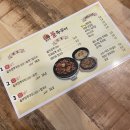 퇴계원 시가지 이미지