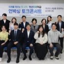 주식회사 미래종합관리 화이트페이퍼