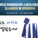 송도당구아카데미 이미지