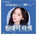 강남푸른안과의원 네이버블로그