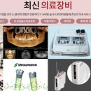 보스톤플란트치과의원 이미지