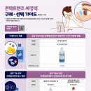 (주)옵티코리아 이미지