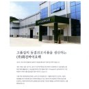 (주)화진 티스토리
