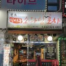 나인노래연습장 이미지
