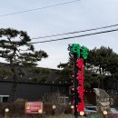 배갈비, 태릉배갈비 | 남양주 맛집추천 돼지갈비 맛집 단체회식 가족외식 가능한 곳 _ 태릉 허참갈비