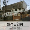 일성전자 이미지