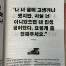 어깨동무약국 | 1월에 12월 일기를 쓰면 어려운점 : 이 일기는 카테고리를 24로 해야하나 25로 해야하나
