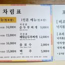 한일지도판매 이미지