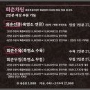 대박염소 이미지