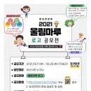 울림마루 이미지