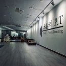 오늘의 피티(PT) 이미지