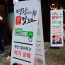 명랑시대광주 이미지