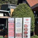 통나무집식당 | 태안 안면도 게국지 원조 맛집 l 딴뚝통나무집식당 2인 세트 후기