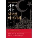 북BOOK 이미지
