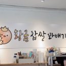 성북-장위-4246 이미지