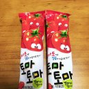 엽기아이스크림 할인점 이미지