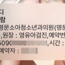 명문소아청소년과의원 네이버블로그
