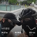 엑스포MTB