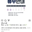 나금이김밥 - 서구 청라에메랄드로 78 | 2023년 3월 월말정산