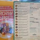 미니스톱 철산점 | 샐러드박스 광명철산점