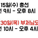 일성한의원 이미지