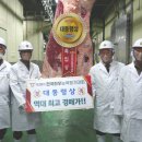 대양농장 이미지