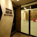 서규영피부과의원 이미지