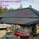 병목보건진료소 이미지