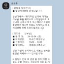 [W19] 윤쌀롱 헤어변형 후기 (2시간 헤변이라면 정말 강추)