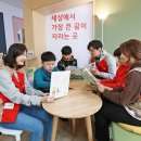 샤롯데 작은도서관 이미지