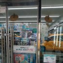 GS25현대점 이미지