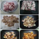 구워 조림 이미지