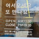 박군자진주냉면구미 이미지