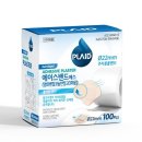 영케미칼