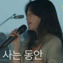 전파무기 조직스토킹 가해자에 대한 증오의 적목표 이미지