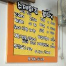 정보과학고등학교 (앞) 이미지