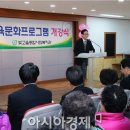 빛고을종합사회복지관 이미지