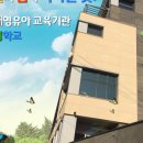 효정학교 이미지