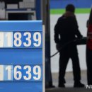 환영주유소 이미지