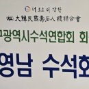 수석연합회 회원전 티스토리