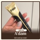아담(A. DAM) | A'dam 눈밑지방, 눈밑주름 고민 해결! 아이백크림 사용 후기