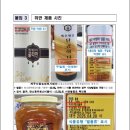 농업회사법인 주식회사 연꽃마을 이미지