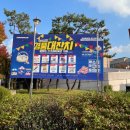 안산스포츠타운 이미지