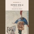 (주)안뜰 이미지