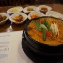 거시기 감자탕 이미지