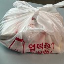 불닭발땡초동대문엽기떡볶이(오천점) | 동대문엽기떡볶이 신상 국물무뼈닭발 오픈되자마자 품절대란 내돈내산 솔직후기