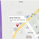 광도점기아오토큐 이미지