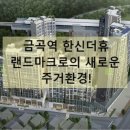 금곡역 이미지