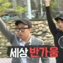 메이드 인 헤븐(Made in heaven) 이미지